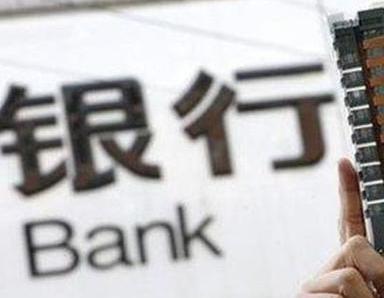 办理博湖银行抵押贷款流程及条件是什么?