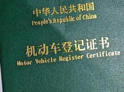 博湖车抵押贷款有没有风险？